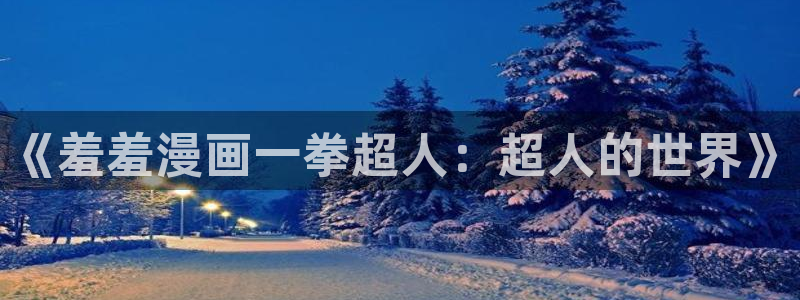 omofun网站