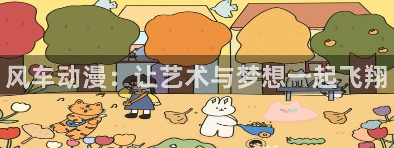 omofun 在线观看