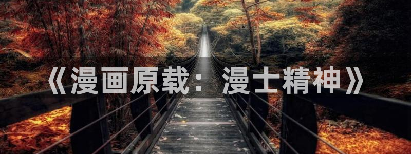动漫共和国(omofun)官网