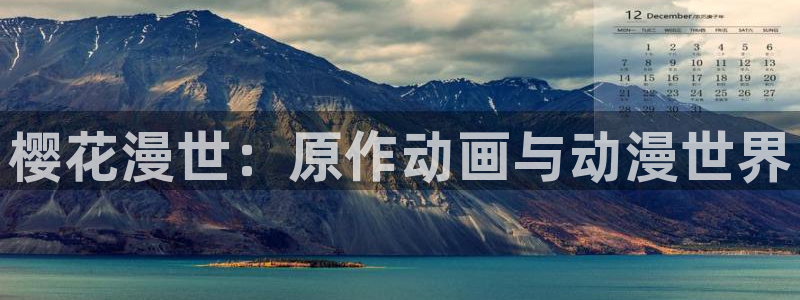 omofun动漫在线