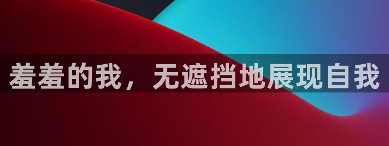 omofun下载无广告版