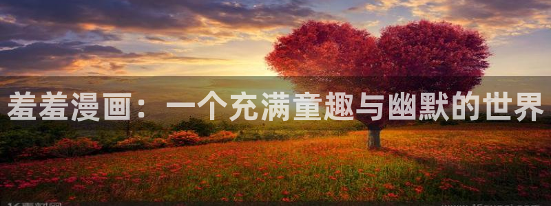 韩漫漫画网页版免费进入